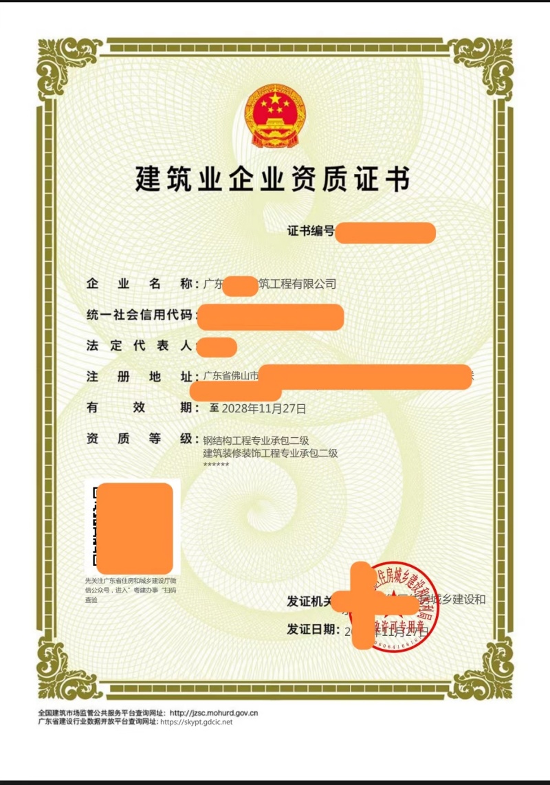 钢结构+装修二级2.jpg