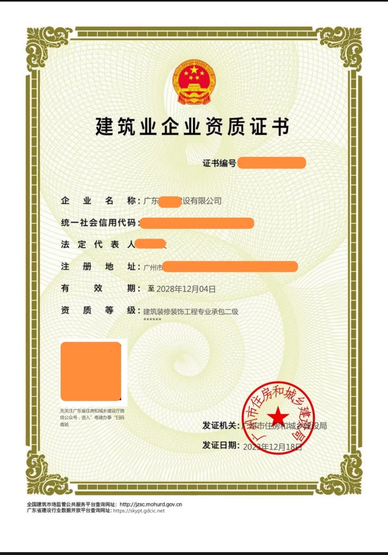 单装修二级2.jpg