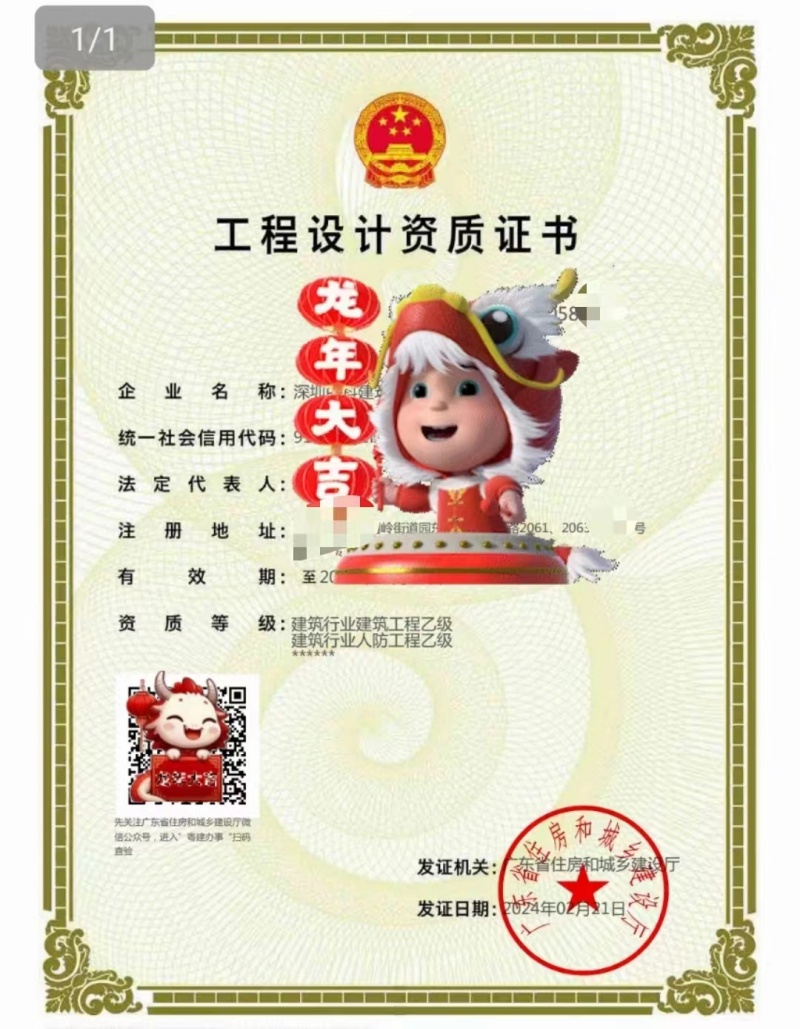 建筑+人防乙级2.jpg