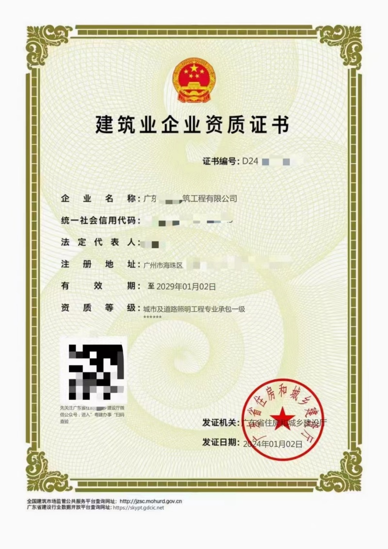 城照一级2.jpg