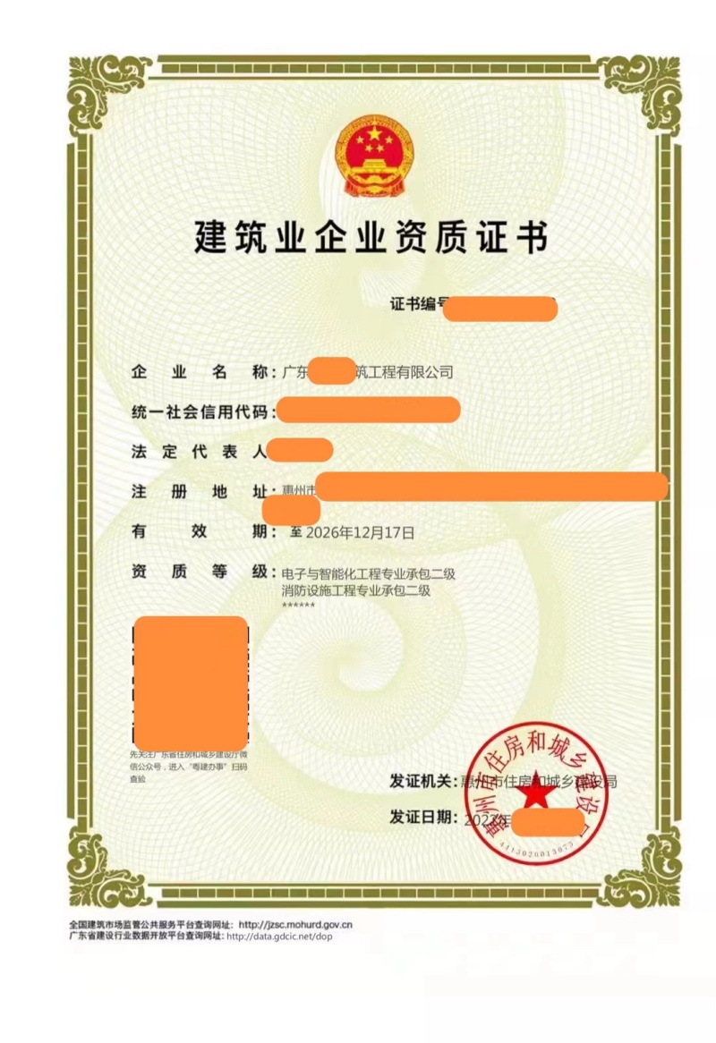 智能化+消防二级2.jpg