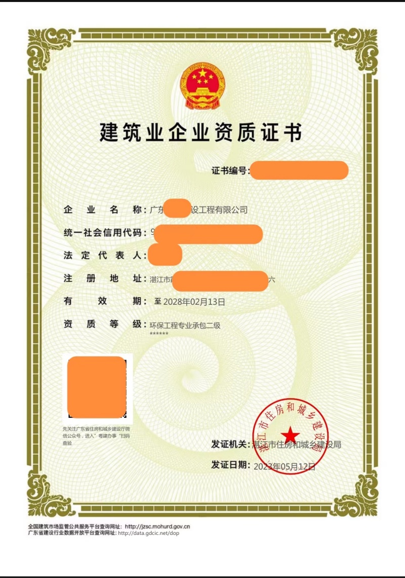 单环保二级2.jpg