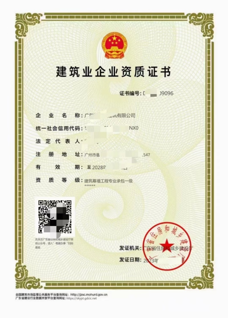 幕墙一级2.jpg